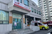 남양주 진건119안전센터 내진보강