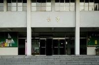 총신대학교 사당캠퍼스 신관 구조보강