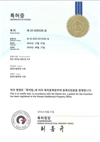 특허증